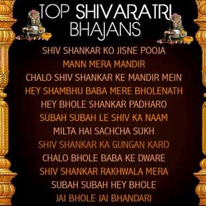 Sawan Special Top Shivratri Bhajans Mp3 Songs