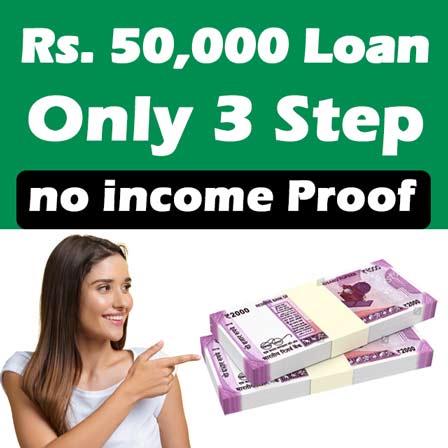 Online instant loan Upto 50000 Rs easy Step